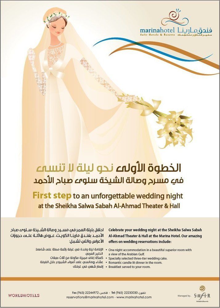Marina Hotel Kuwait Salmiya Luaran gambar